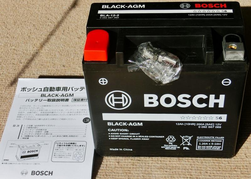 BOSCH BLACK-AGM BLA-12-2 のパーツレビュー | Eクラス セダン