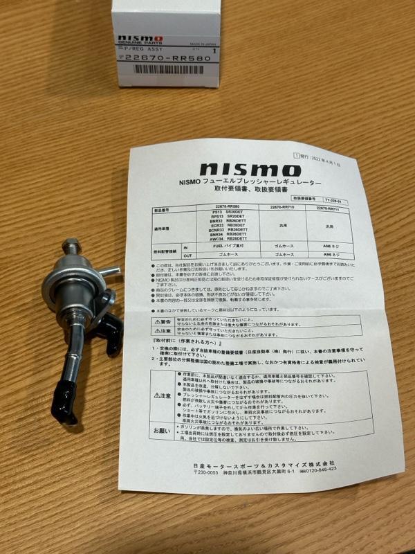 NISMO Adjustable Fuel Pressure Regulator / 調整式プレッシャー