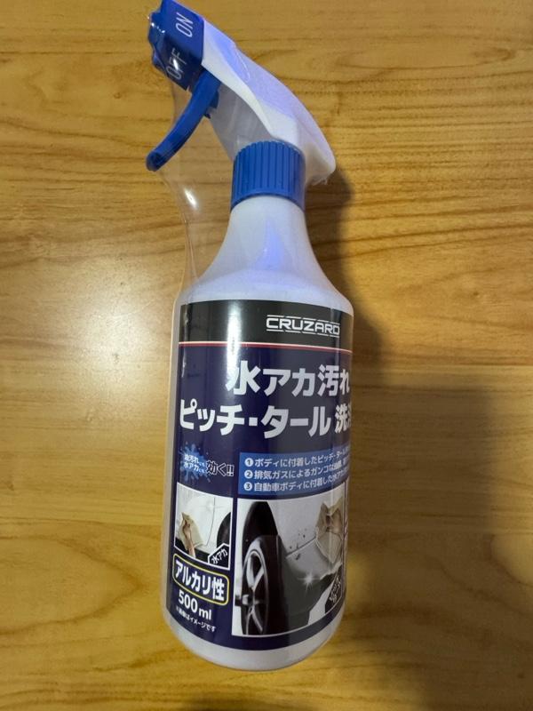 コメリ CRUZARD 水アカ汚れピッチ・タール洗浄剤 のパーツレビュー