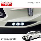 LEDデイタイムランニングランプセット TRD(ティーアールディー )のデイ