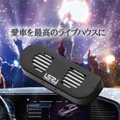 LAYERED SOUND 4チャンネルセット/ LSTCA002 LAYERED SOUND(レイヤード