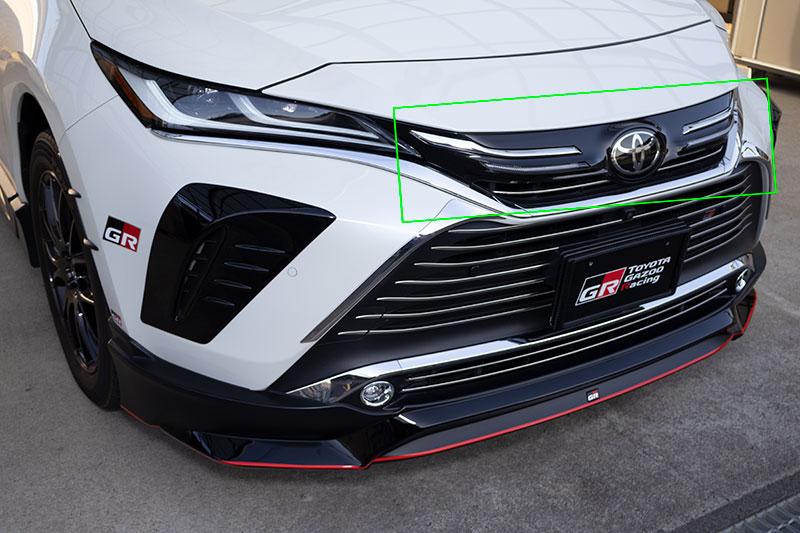 トヨタモデリスタ / MODELLISTA シグネチャーイルミグリル のパーツ