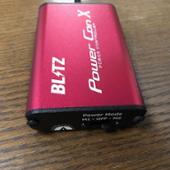 Power Con BLITZ(ブリッツ)のブーストコントローラーの口コミ・パーツ