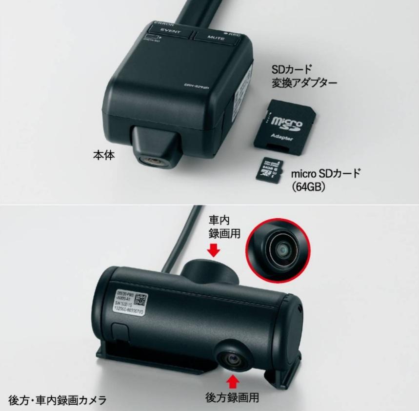 ホンダ(純正) ドライブレコーダー前後車内3カメラセット (再レビュー0