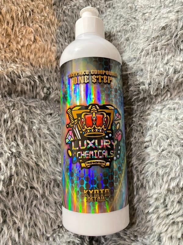 KYOTO DETAIL 贅沢コンパウンド ONE STEP のパーツレビュー | ハリアー