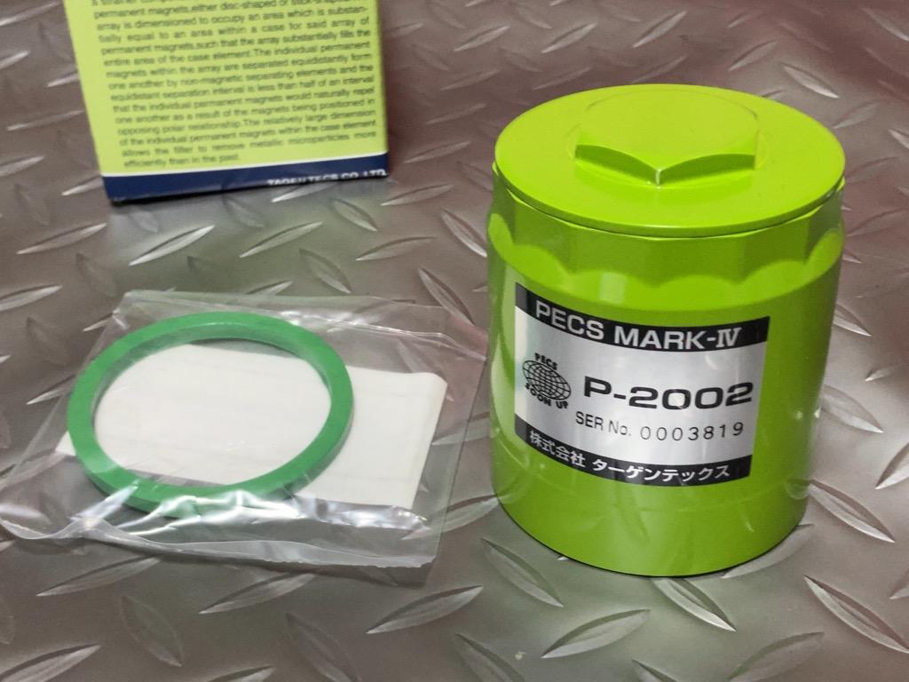 ターゲンテックス PECS Mark-IV P-2002 のパーツレビュー | N-ONE(かる