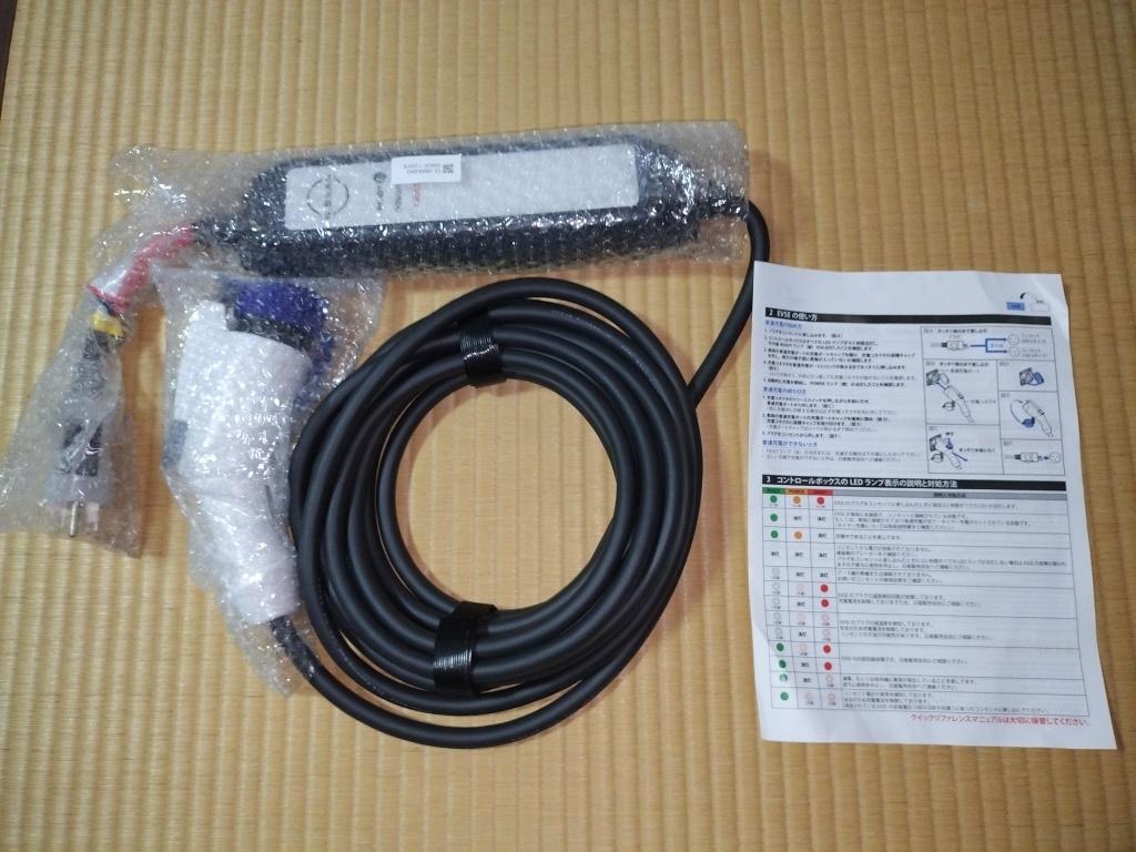 日産(純正) 充電ケーブル 200V7.5m のパーツレビュー | サクラ(みえお