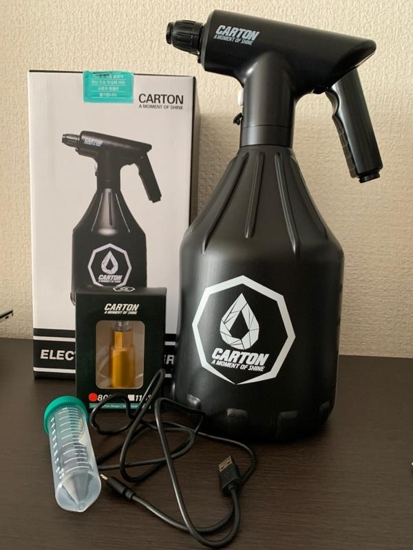 CARTON 充電式電動オートスプレー のパーツレビュー | アクア(ZOU(OUT
