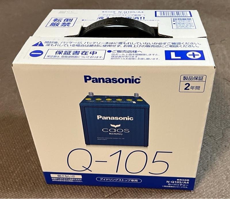 Panasonic Blue Battery caos N-Q105/A4 のパーツレビュー