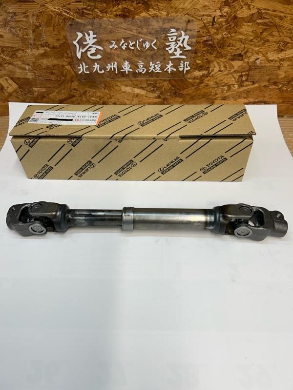 トヨタ(純正) ステアリングインナーミディエイトシャフト No.2 の