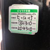 ZEPRO CVTF 出光興産(イデミツ)のギアオイル／ミッションオイル／ATF