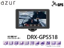 azur drx-p518hrに関する情報まとめ - みんカラ