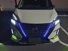 グリルイルミネーションとデイライト 外装2（日産 セレナ e-POWER