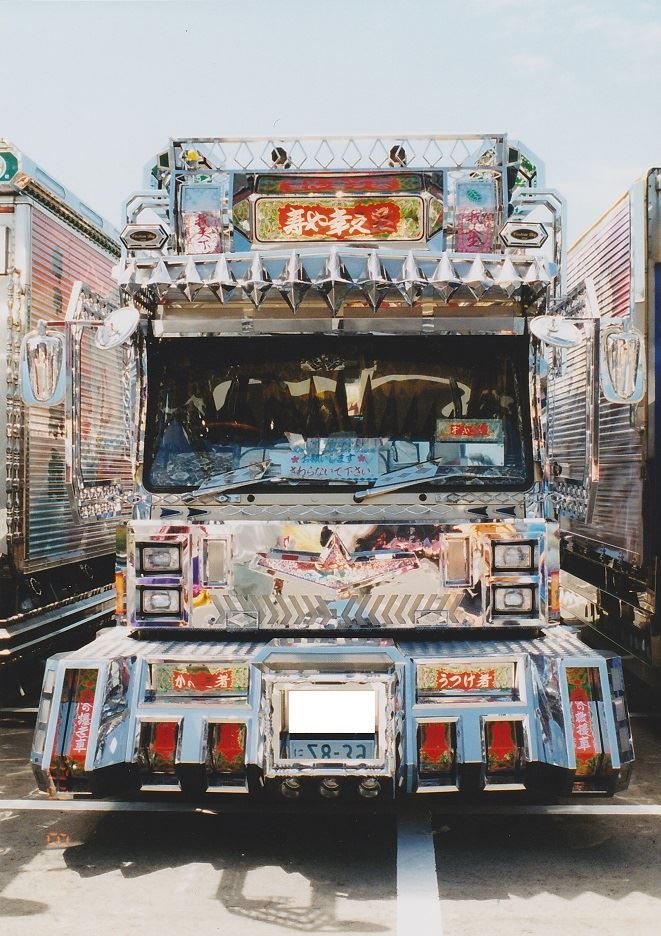 哥麿会 夏の全国大会・・・｜サタク☆のブログ｜1G☆シンドローム