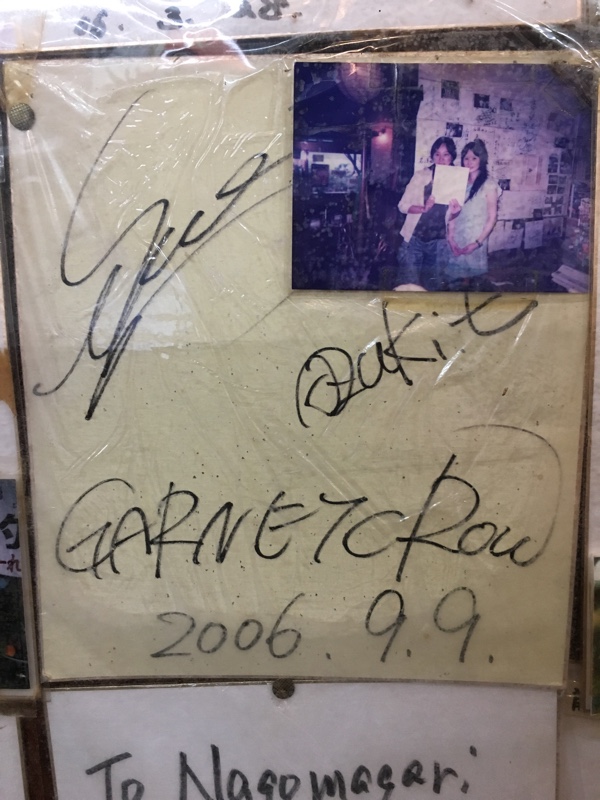 GARNET CROWのサイン‼︎‼︎｜をカズのブログ｜をカズのページ - みんカラ