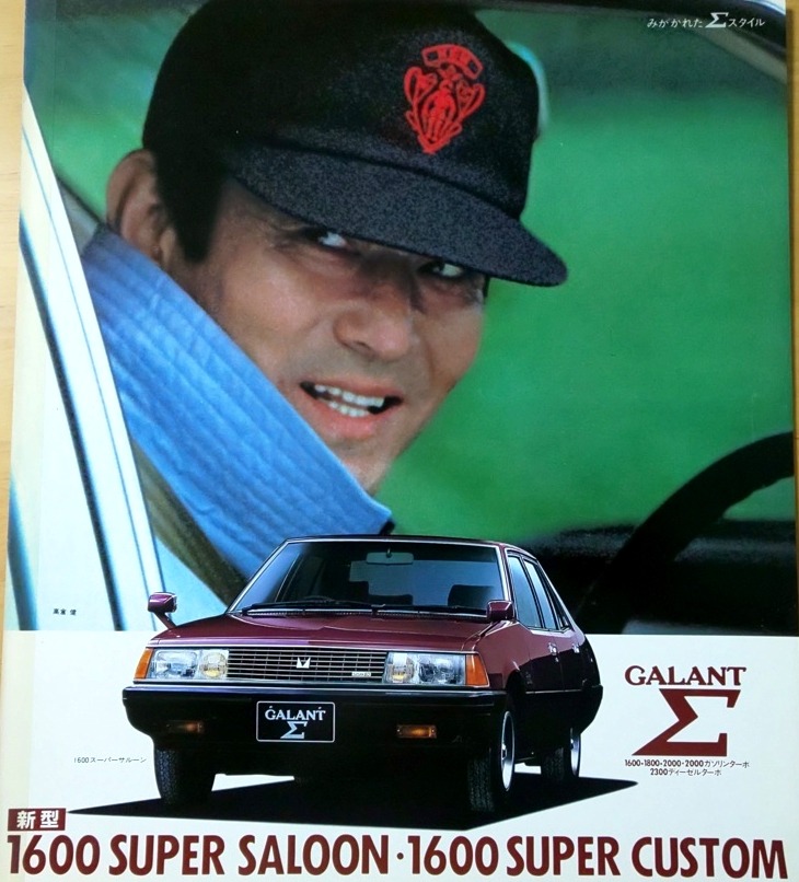 旧車とキャラクター…VOL.4｜元Gureのブログ｜イケてるっしょ!?迫力エボ