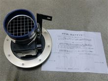 エアフロ吹き返し防止アダプターに関する情報まとめ - みんカラ