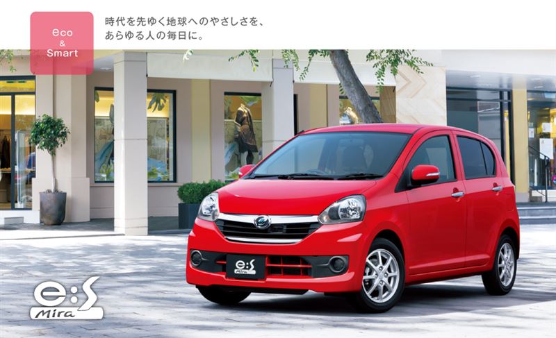 ピクシス エポック』、『ミライース』、『プレオ プラス