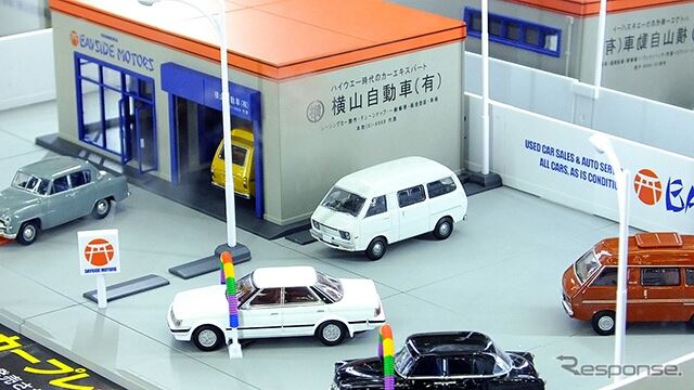 横山自動車｜えるらいん2のブログ｜不良倶楽部 - みんカラ