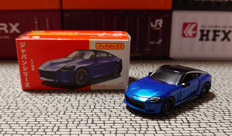 MATCHBOX JAPAN SERIES J-9 2023 NISSAN Z｜ゆっきー56のブログ