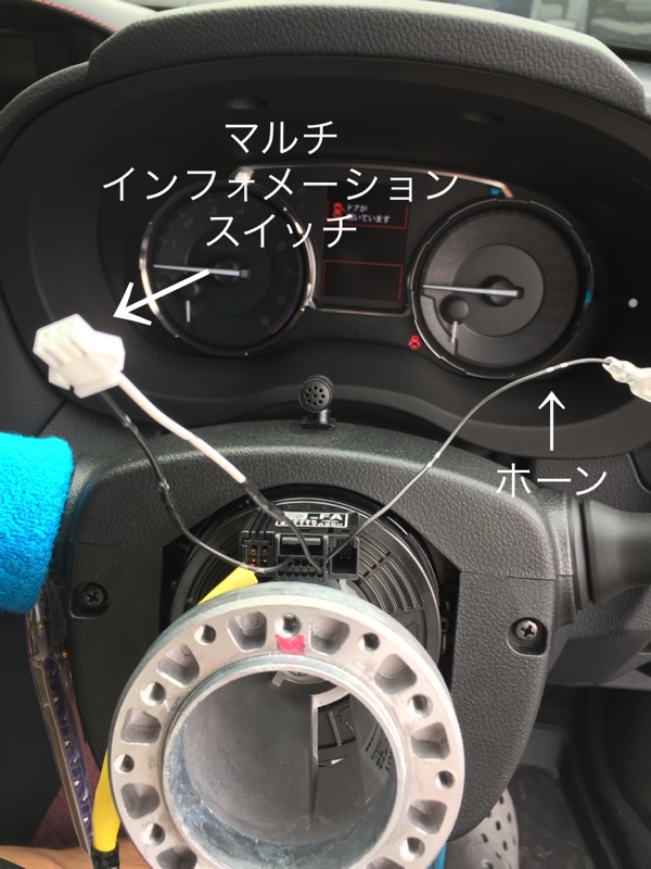 ワークスベル マルチインフォメーションスイッチ（スバル WRX STI・VAB