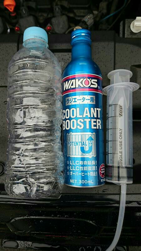 WAKO'S ワコーズ CLB クーラントブースター注入！（ホンダ