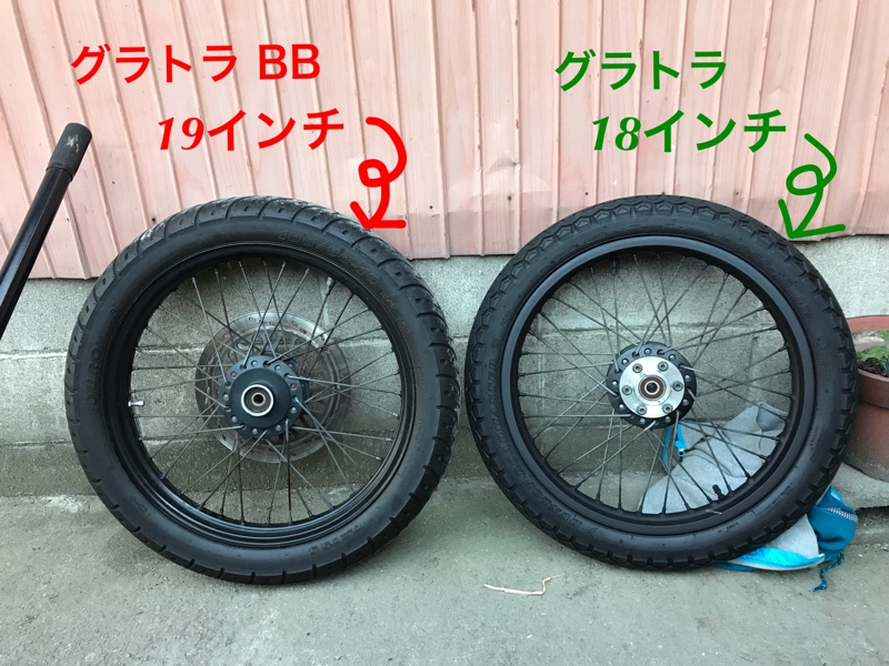 フロントホイール18インチ化（スズキ グラストラッカー ビッグボーイ