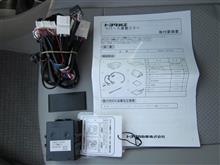 トヨタ純正 リバース連動ミラー取り付け（トヨタ プリウス・30系）by