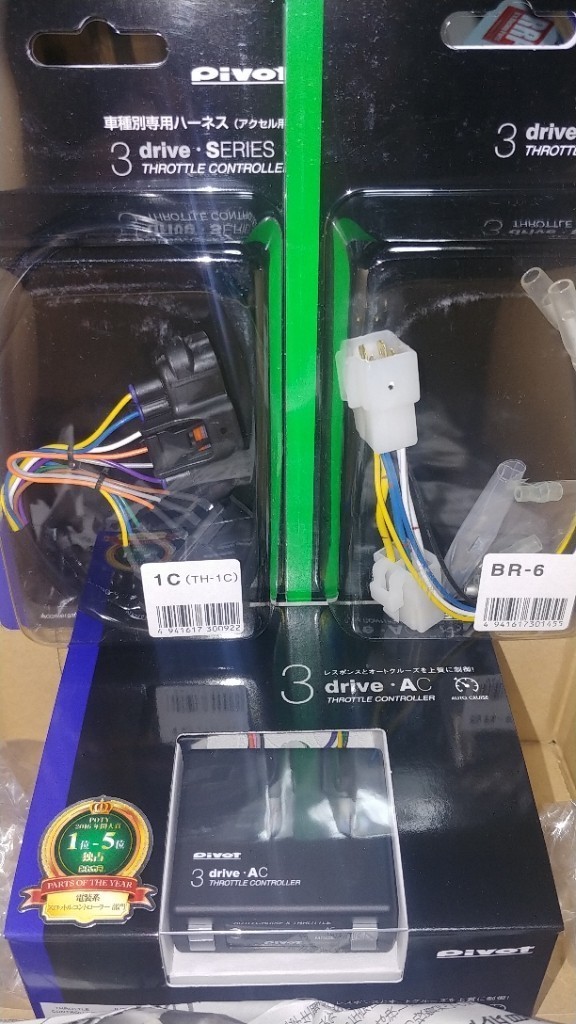 スロットルコントローラー MINI用 RSBD401Sprintbooster スロットル