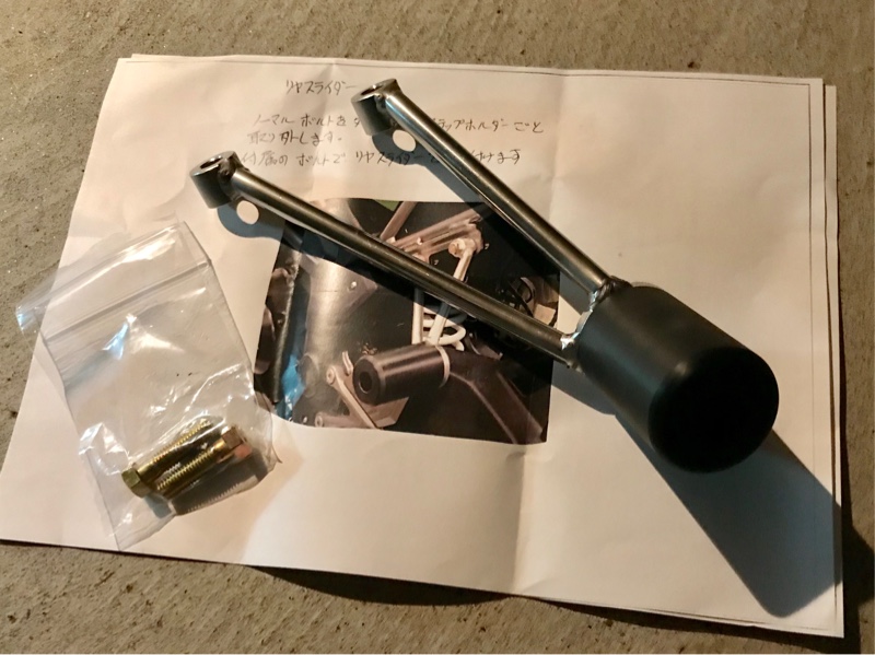 SSBファクトリー リアスライダー CB250R用の取付け（ホンダ CB250R）by