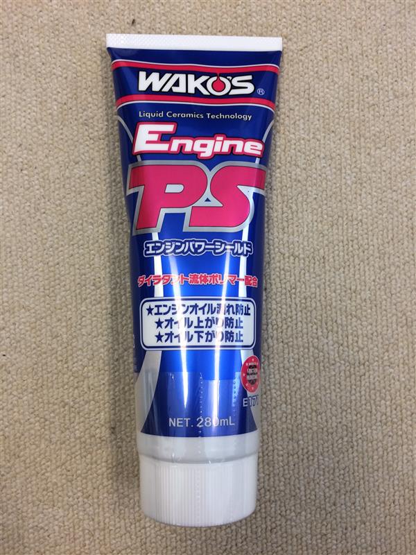 ワコーズパワーシールド(WAKOS EPS)投入！（三菱 パジェロミニ・H53