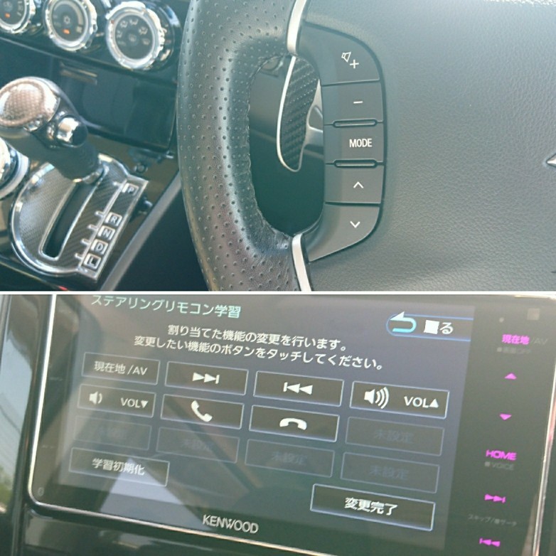 ステアリングリモコン取付（三菱 デリカD:5・CV1W/CV2W/CV4W/CV5W）by