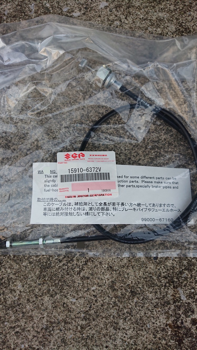 アクセル&オイルワイヤー交換（スズキ ジムニー・LJ10/LJ20/SJ10/SJ20