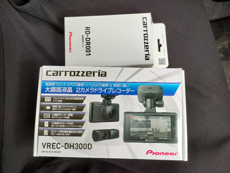 カロッツェリア ドラレコ VREC-DH300D 駐車監視 RD-DR001 楽天市場