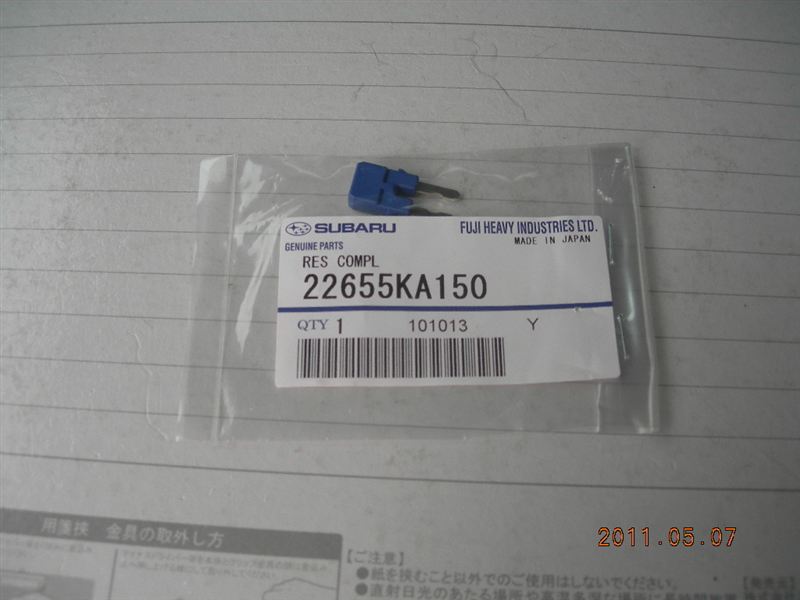 レジスターコンプリート +3進角装着（スバル サンバー・TT/TV/TW）by