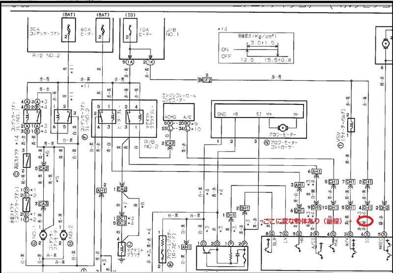 エアコン修理（トヨタ ソアラ・Z30系）by GLATOM - みんカラ