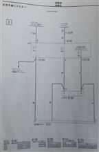 電気配線図集 No.1 (簡単に3種類の電源が取れます)（三菱 eKワゴン