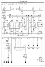 サービスマニュアル電気配線図6．（5-10～5-18）（スズキ MRワゴン
