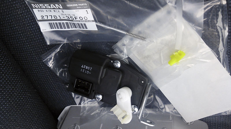 エアドアミックスアクチュエーター交換（日産 180SX・RS13/KRS13型）by