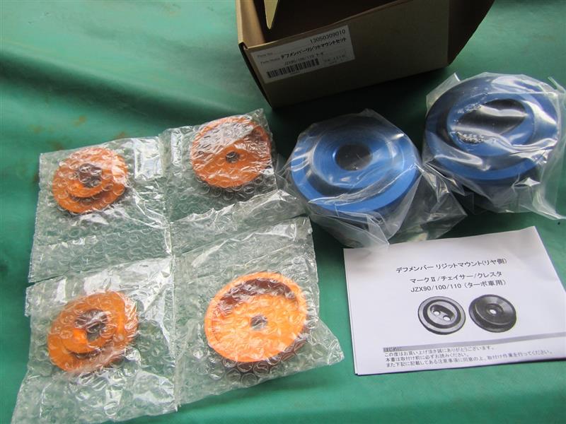 デフマウントリジット化（その1）（トヨタ マークII・X100系）by ru