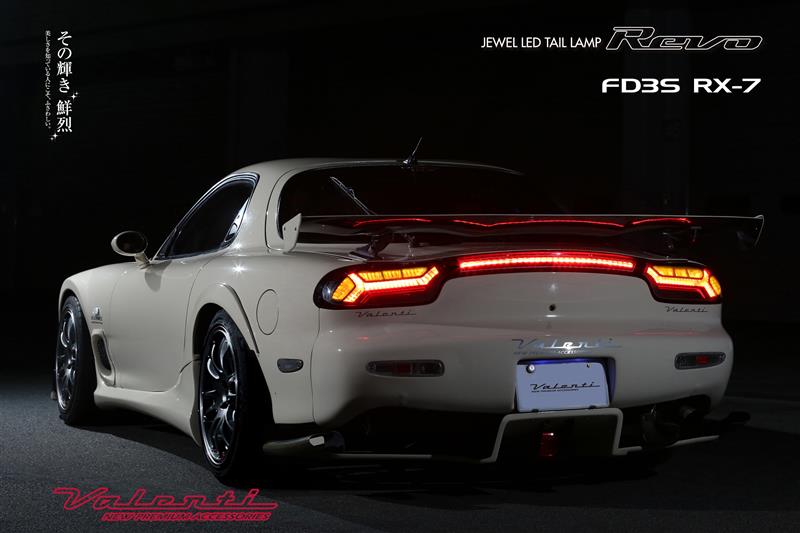 JEWEL LED TAIL LAMP REVO FD3S RX-7（マツダ RX-7）by VALENTI - みんカラ
