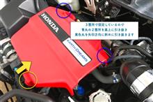 エンジンカバー結晶風塗装（ホンダ S660・JW）by ハーリーとげまる