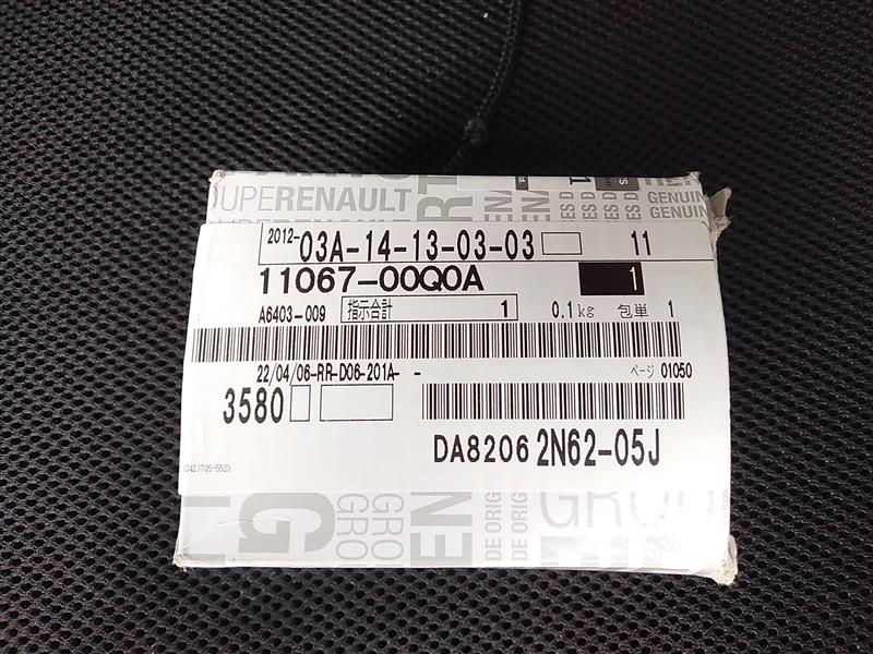 グロー回路 不具合 その①（日産 NV350キャラバン・E26）by GON武内