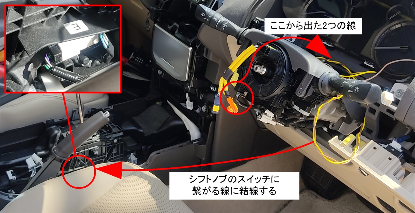 TX-Lパドルシフト化！（トヨタ ランドクルーザープラド・150系）by