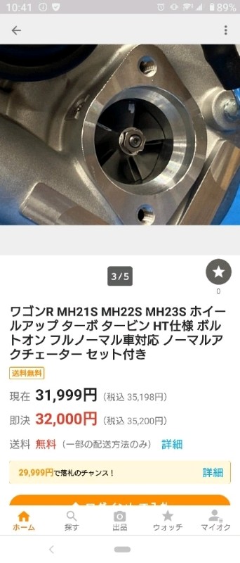 タービンから異音不良タービン取り外し作業！（スズキ ワゴンR