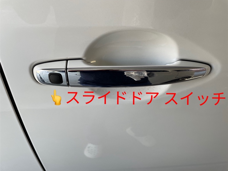 ポチガーの修理が終わりました😮‍💨〜（トヨタ ヴェルファイア
