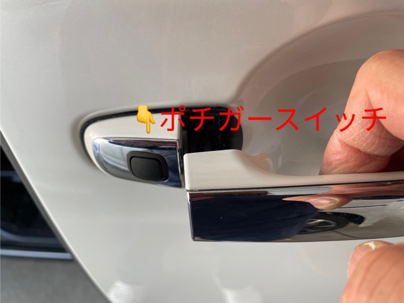 ポチガーの修理が終わりました😮‍💨〜（トヨタ ヴェルファイア