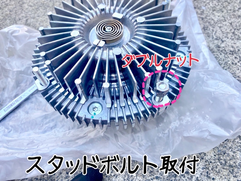 ハイレスポンスファンクラッチ(JZX100用)に交換（トヨタ ハイラックス
