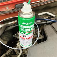 カーボナイザーに関する情報まとめ - みんカラ (5ページ目)