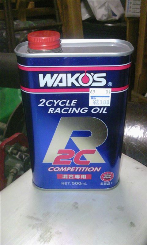 2CR / ツーシーアール WAKO'S(ワコーズ)のケミカル系(その他)の口コミ